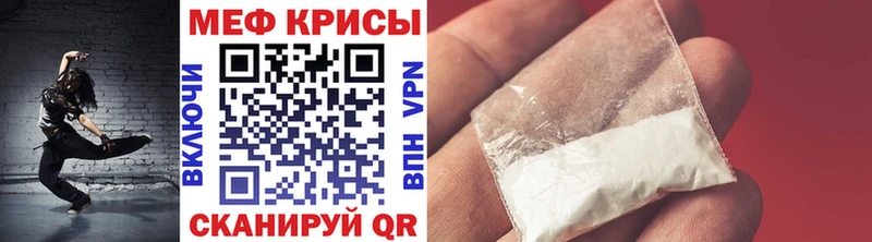 Купить наркотики Первомайск ГАШ Кокаин Alpha PVP Амфетамин Галлюциногенные грибы Мефедрон