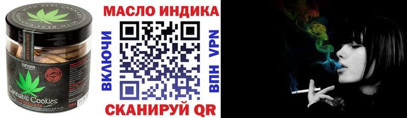 Еда ТГК конопля  Первомайск 