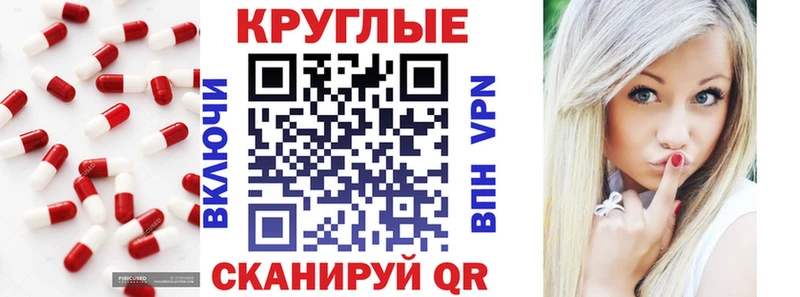 Экстази XTC  Первомайск 