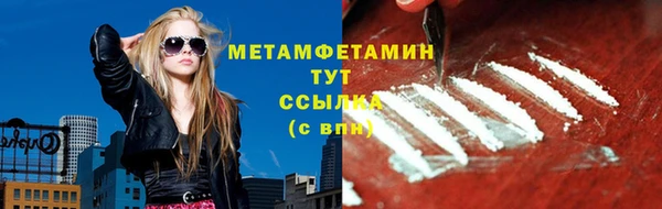 трава Белокуриха