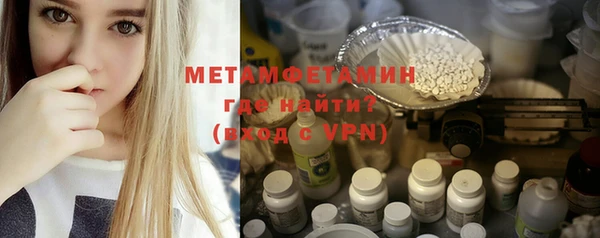 трава Белокуриха