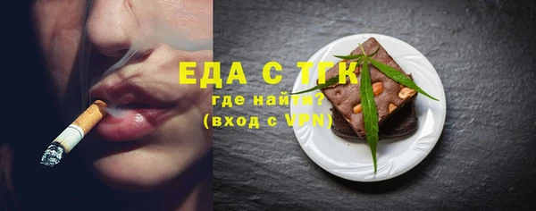 трава Белокуриха