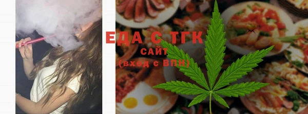трава Белокуриха