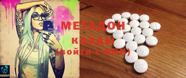 COCAINE Беломорск