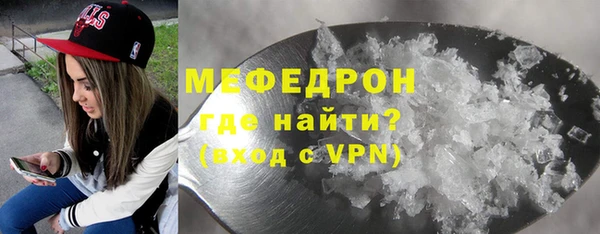 трава Белокуриха