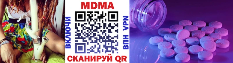 МДМА crystal Первомайск