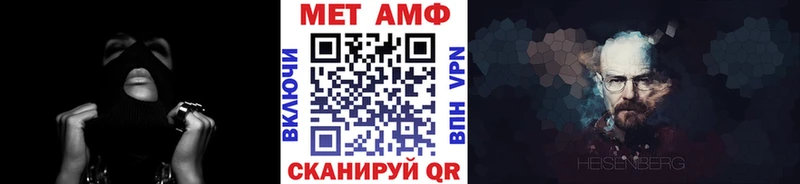наркошоп  Первомайск  МЕТАМФЕТАМИН мет 