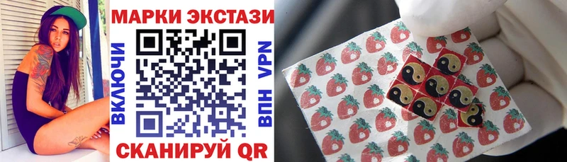 где продают наркотики Первомайск Марки 25I-NBOMe 1,8мг