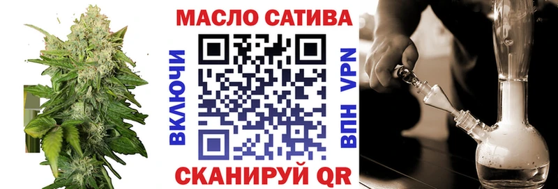 ТГК концентрат Первомайск
