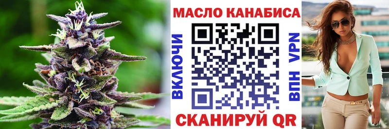 что такое наркотик  Первомайск  Дистиллят ТГК вейп с тгк 