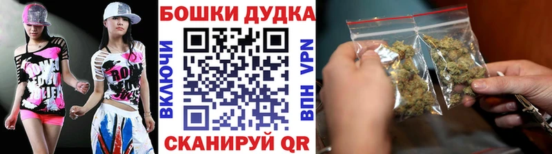 ОМГ ОМГ как зайти  как найти закладки  Первомайск  Каннабис Ganja 